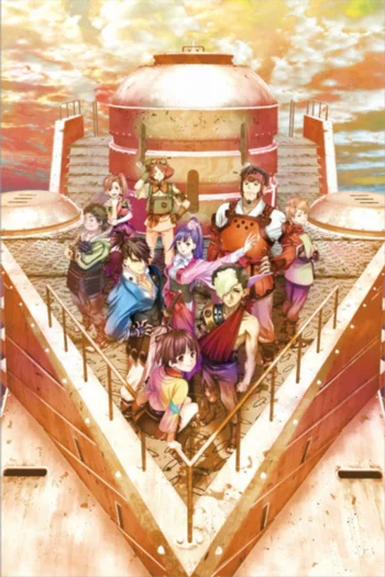 Кабанери железной крепости