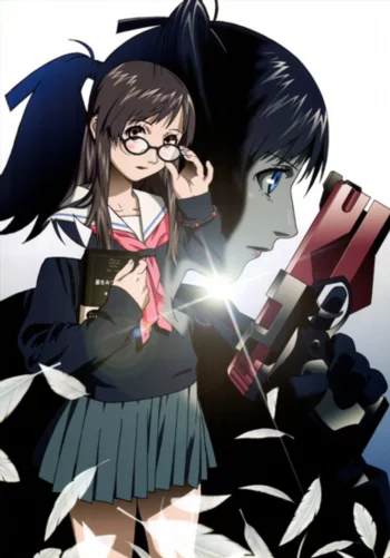 Кайт-избавительница