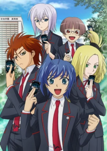 Карточные бои Авангарда: Таинственная связь