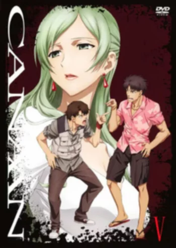 Ханаан: Спецвыпуск