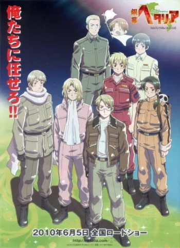 Хеталия и страны Оси: Мир в белом