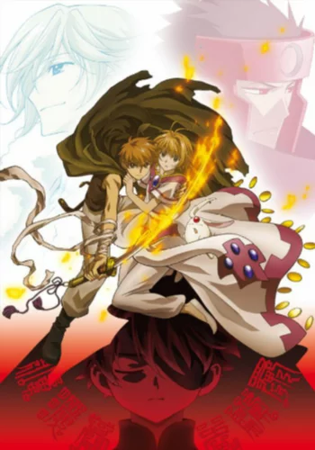 Хроника крыльев 2