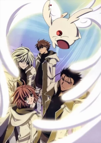 Хроника крыльев: Откровения Токио