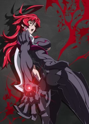 Клинок ведьм