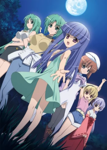 Когда плачут цикады: Благодарность