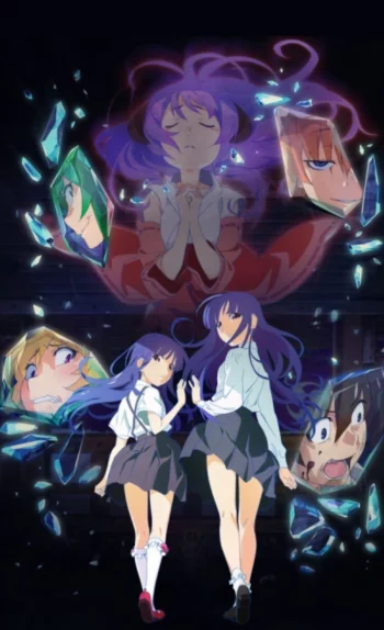 Когда плачут цикады: Карма