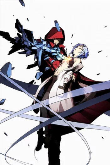 Корона грешника: Потерянное Рождество