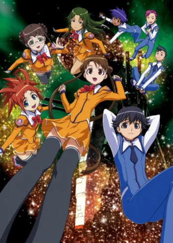 Космическая Стеллвия