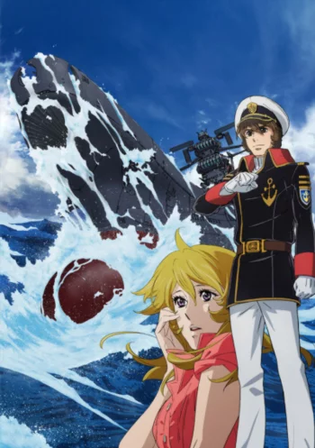 Космический линкор Ямато 2202: Воины любви