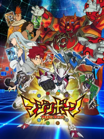 Кость Маджина