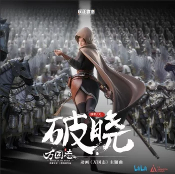 Крылья мира