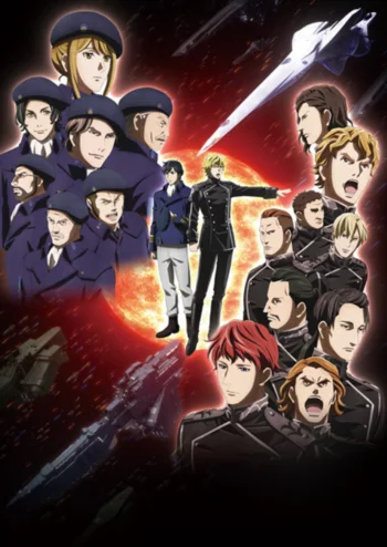 Легенда о героях Галактики: Новый тезис. Межзвёздная война — Часть 2