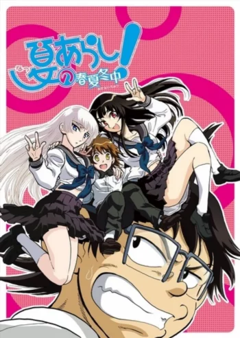 Летняя буря! 2