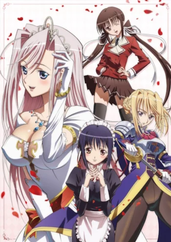 Любимчик принцесс