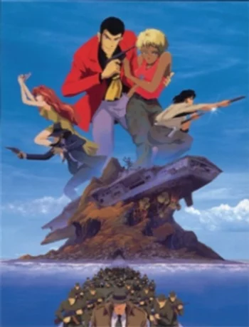 Люпен III: Живым или мёртвым