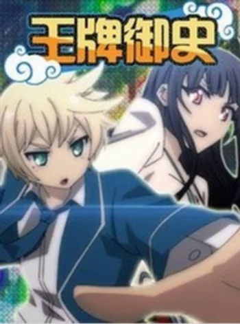 Лучший цензор