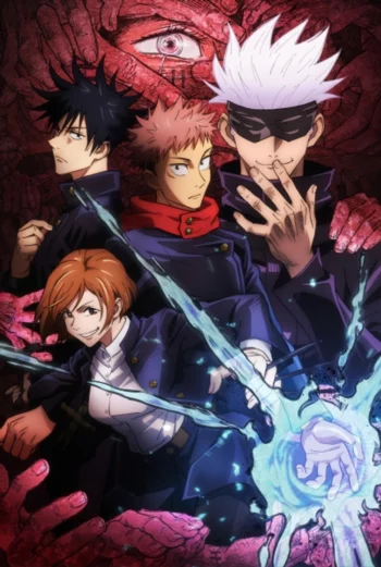 Магическая битва