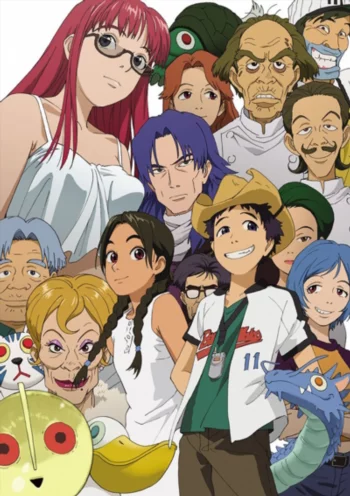 Магический округ Абэнобаси