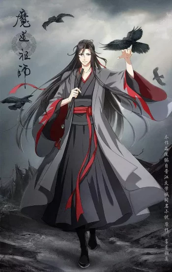 Магистр дьявольского культа 2