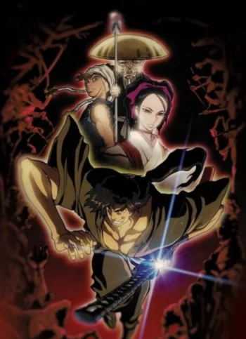 Манускрипт ниндзя: Новая глава