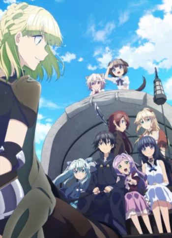 Марш смерти под рапсодию параллельного мира