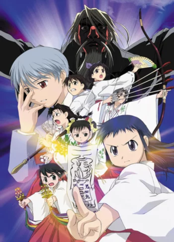 Мико из утреннего тумана