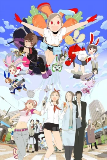 Мина — оружие Луны