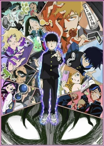 Моб Психо 100