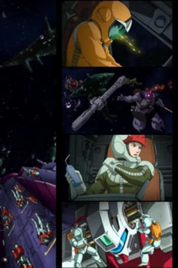 Мобильный воин Гандам: Запись с поля боя