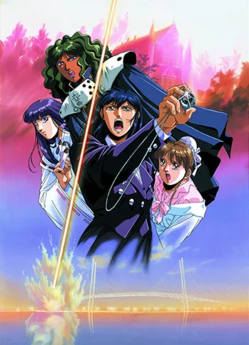 Молчаливый Мёбиус 2