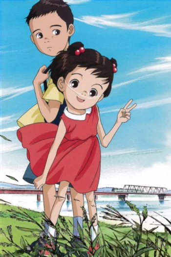 Момоко слышит песню лягушат