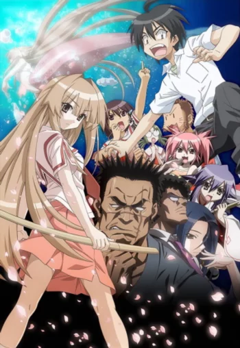 Морская невеста