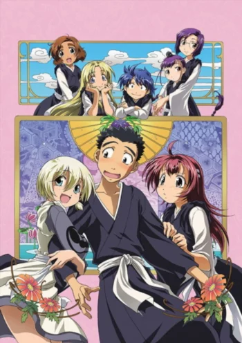 Не приставай ко мне!! Хуже будет!!