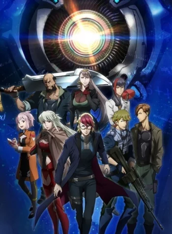 Небесная машина Пандора