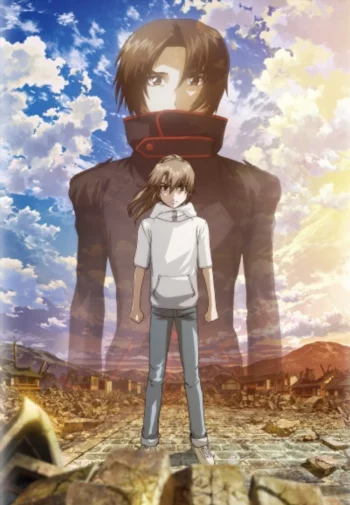 Небесный Фафнир: Мёртвый агрессор — По ту сторону