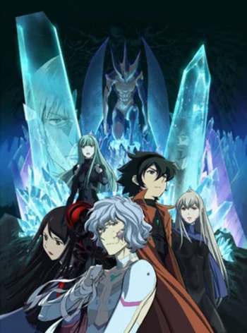 Некогда вечный 1: Мимолётные лепестки