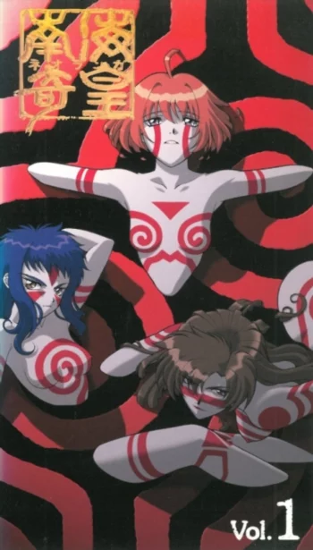 Неоранга — дух южного моря