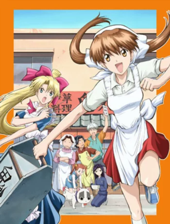 Непобедимая разносчица рамэна