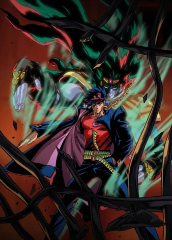 Невероятное приключение ДжоДжо OVA (2000)