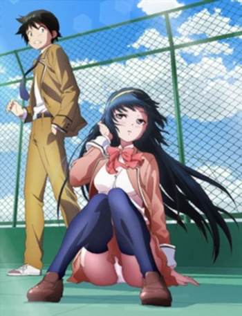 Нодзоми и Кимио