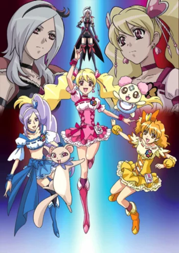 Новое хорошенькое лекарство