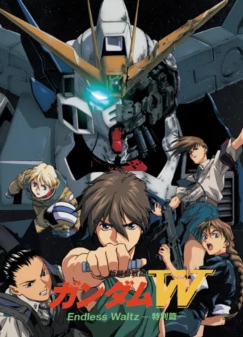 Новый мобильный воин Гандам: Дубль-вэ