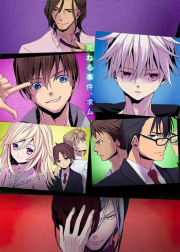 Обманщик: «Юные детективы» Рампо Эдогавы