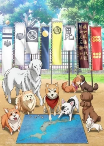 Ода «Корица» Нобунага