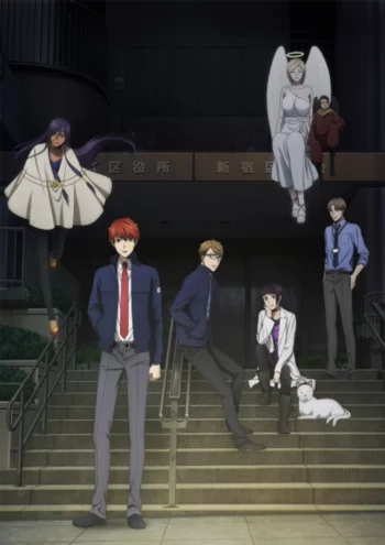 Оккультные служащие полуночи