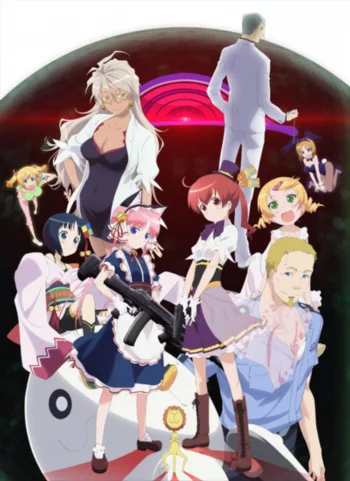 Пандора в малиновой оболочке