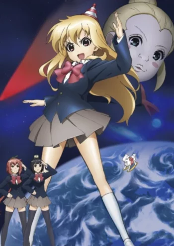 Пластиковая сестрёнка