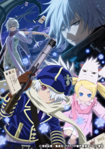 Почтовая пчела: Реверс