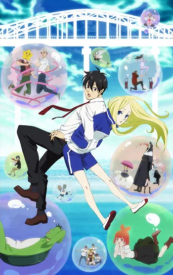 Под мостом над Аракавой 2