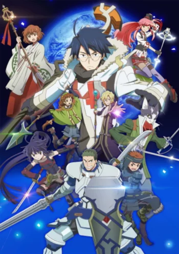 Покорение горизонта 2